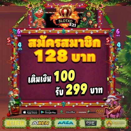 Casino Online Moonwin