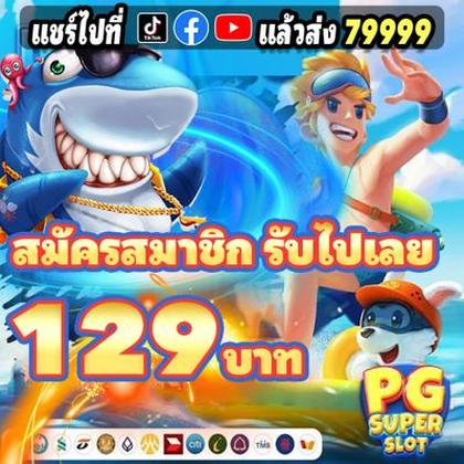 22fun Jackpot Betgame